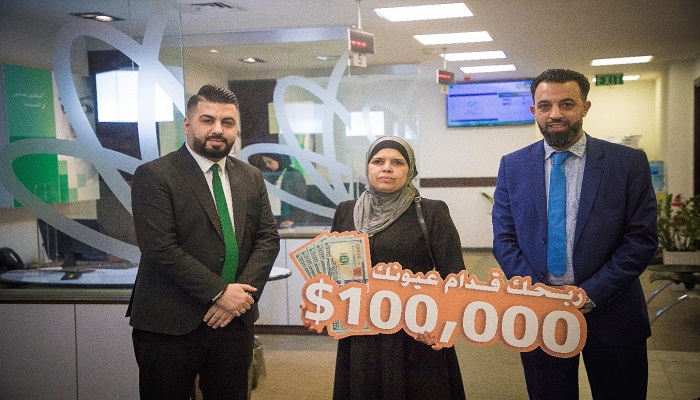 بنك القاهرة عمان يعلن إسم الفائزة العاشرة بـ 100 ألف دولار 