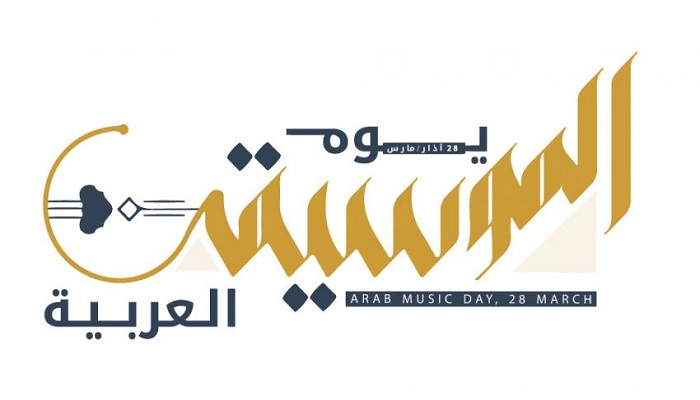 الثقافة: الموسيقيون الفلسطينيون قدموا إسهامات كبيرة للموسيقى العربية والدولية