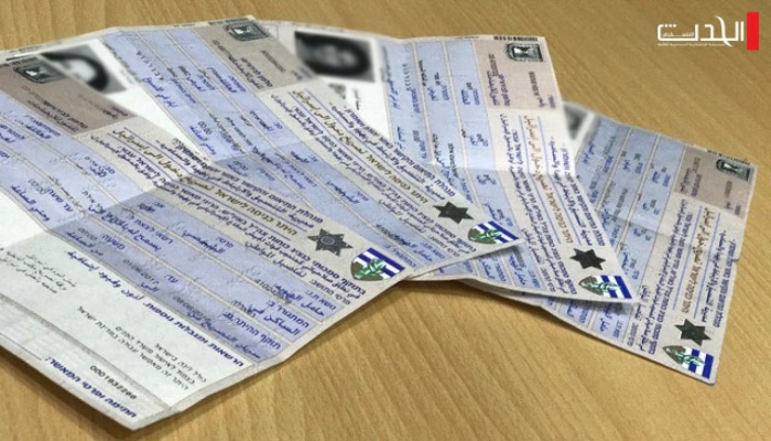 مؤسسة الاحتلال الأمنية