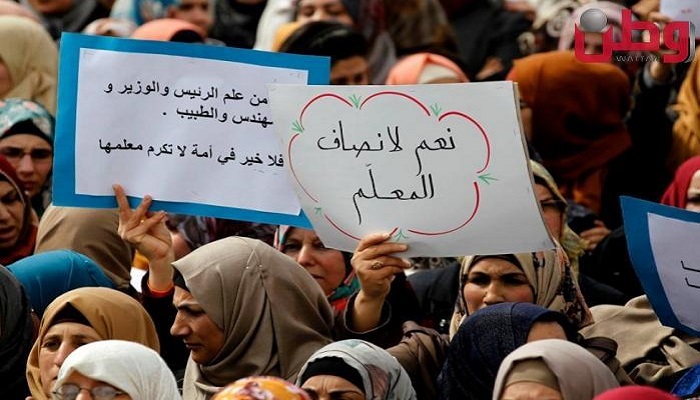 حراك المعلمين الموحد يعلن استمرار فعاليات الإضراب