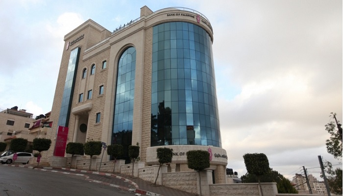 مجموعة بنك فلسطين ومؤسسة 