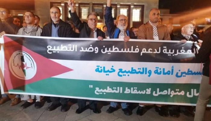 وقفة احتجاجية أمام البرلمان المغربي تنديدا باقتحام الأقصى والتطبيع مع إسرائيل