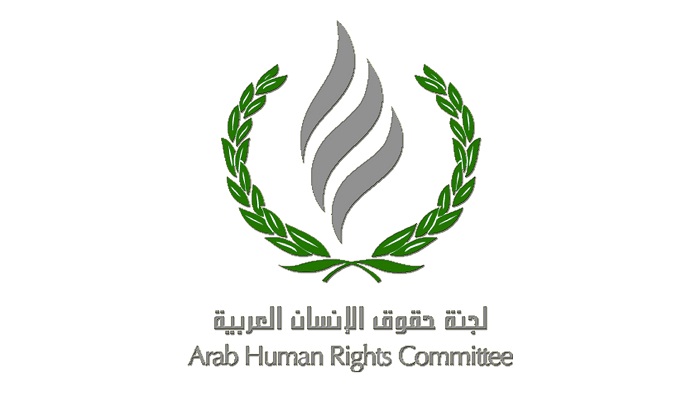 حقوق الانسان العربية تدعو لجنة التحقيق الدولية للإسراع في إصدار تقريرها لمساءلة إسرائيل