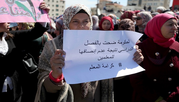 وزارة التربية تخصم