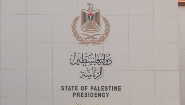 الرئاسة تحذر من خطورة
