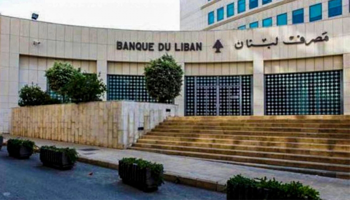 حاكم مصرف لبنان ينفي 