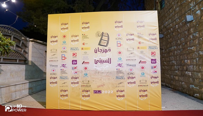 مهرجان القدس للسينما العربية يطلق اسم أبو عاقلة على جائزة الفيلم الوثائقي 