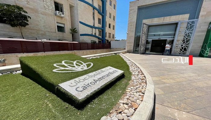 بنك القاهرة عمان يدعم منتخب فلسطين للكيك بوكسينج