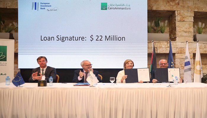 بنك القاهرة عمان وبنك الاستثمار الأوروبي يوقعان اتفاقية لدعم المنشآت الصغيرة والمتوسطة