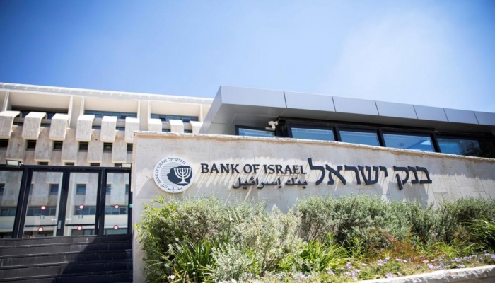 بنك إسرائيل يرفع