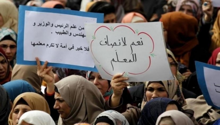 حراك المعلمين الموحد يوقف خطواته الاحتجاجية
