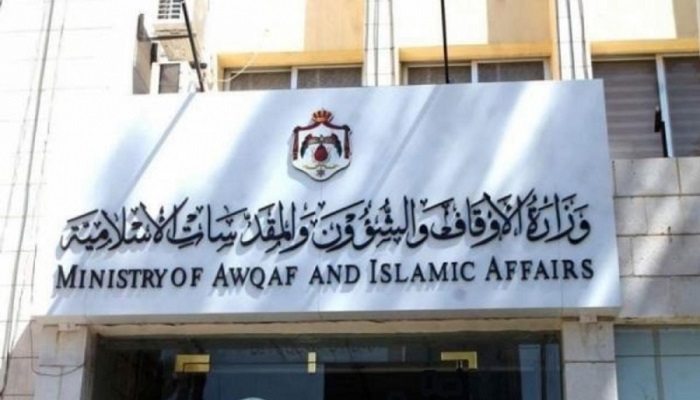 الأوقاف الأردنية