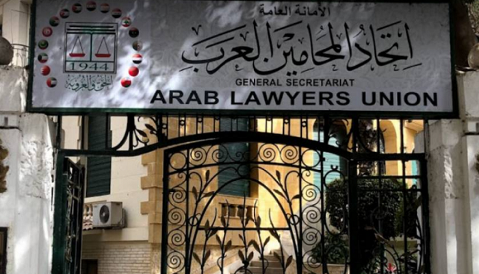 المحامين العرب يدعو