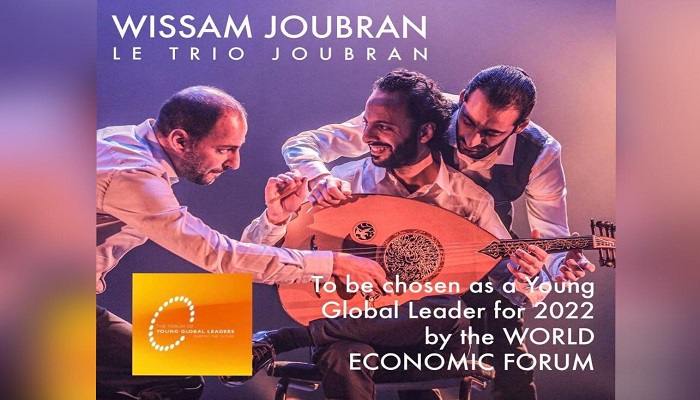 المنتدى الاقتصادي العالمي يختار الفنان وسام جبران لعضوية مجتمع القيادات العالمية الشابة
