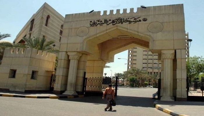 الأزهر يوافق على