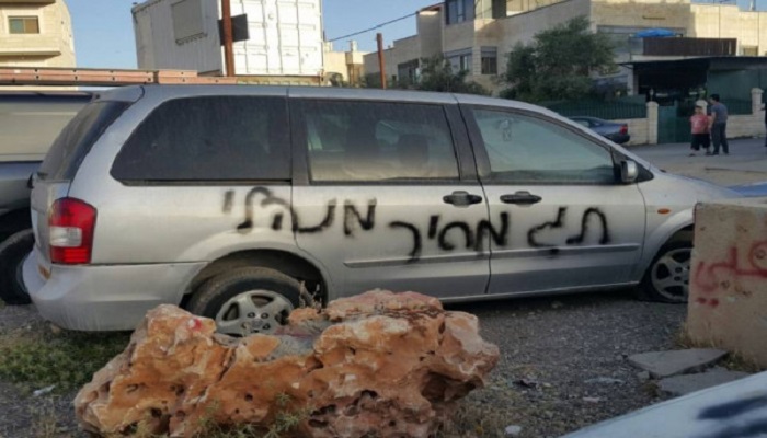 مستوطنون يخطون شعارات