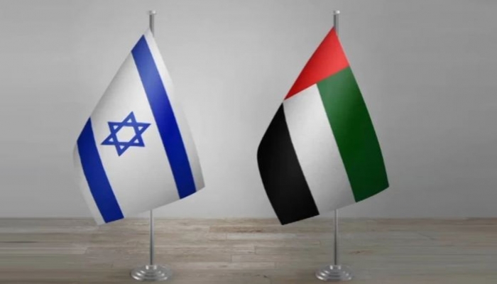 الغرفة التجارية الإماراتية