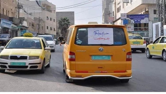 نقابة عمال النقل