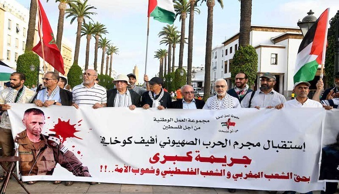 احتجاج أمام البرلمان المغربي ضد زيارة كوخافي للرباط
