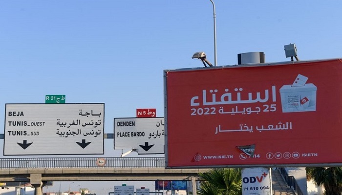 التونسيون يصوتون على مشروع دستور جديد
