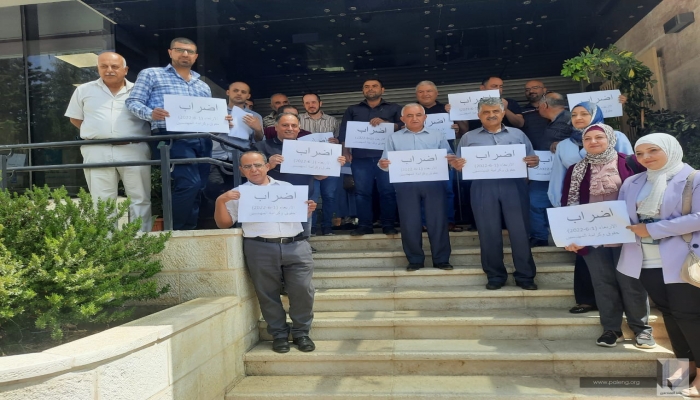 نقابة المهندسين تعلن