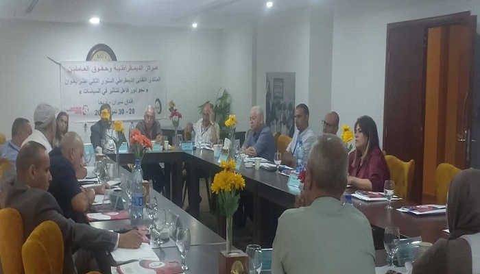 المنتدى النقابي الديمقراطي