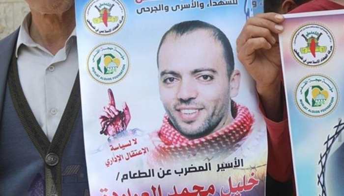 محكمة الاحتلال ترفض