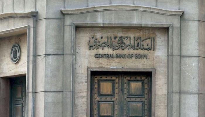 المركزي المصري: الودائع الخليجية في الربع الأول من 2022 بلغت 13 مليار دولار

