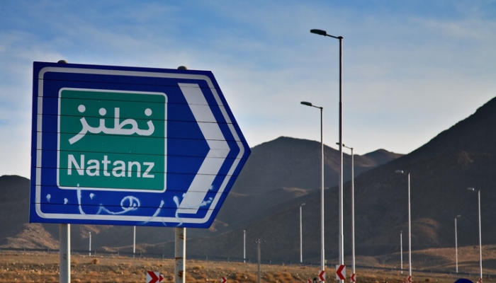 الطاقة الذرية: طهران بدأت تخصيب اليورانيوم بأجهزة الطرد المركزي المتطورة IR-6 في نطنز