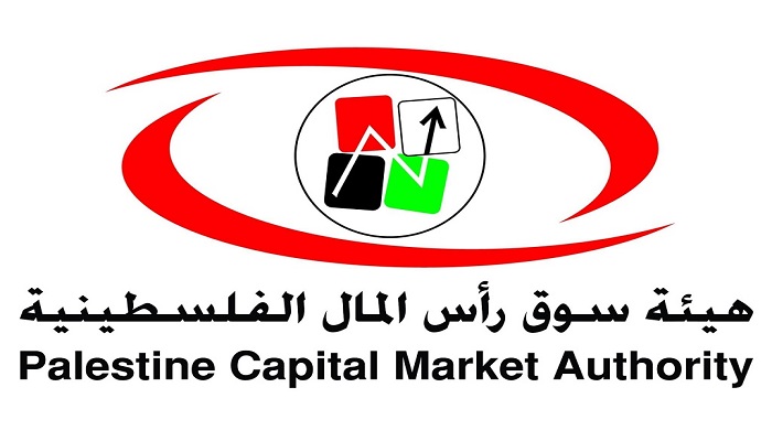 تعيين أيمن الصباح