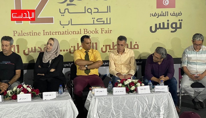 ضمن فعاليات معرض فلسطين الدولي للكتاب.. أمسية شعرية لفلسطينيين وعرب (صور)