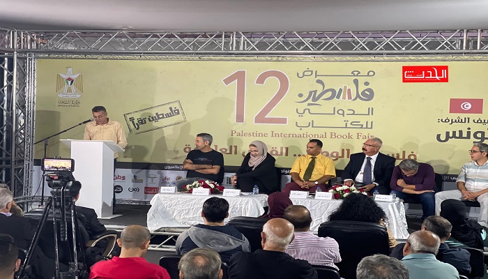 أمسية شعرية ضمن فعاليات معرض فلسطين الدولي الثاني عشر للكتاب
