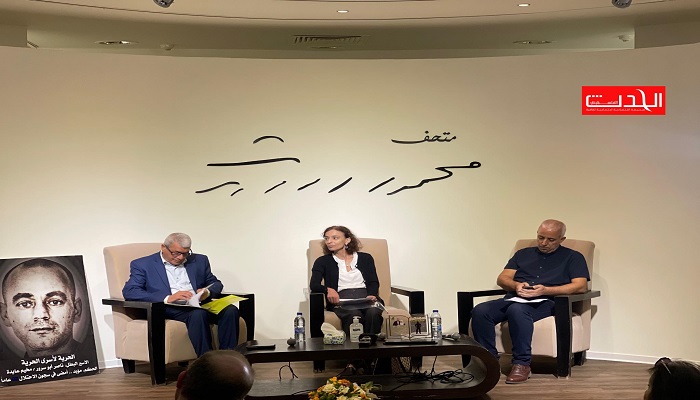 ندوة مناقشة كتاب حكاية جدار للأسير الفلسطيني ناصر أبو سرور
