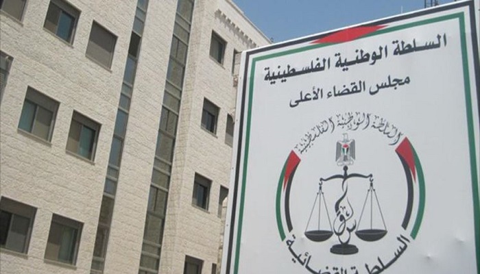 مجلس القضاء الأعلى يصدر توضيحا بشأن استثمار أموال الأمانات