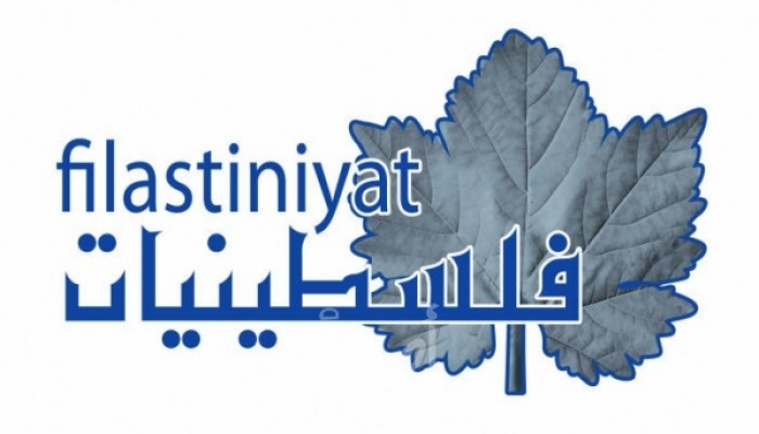 "فلسطينيات" تستنكر