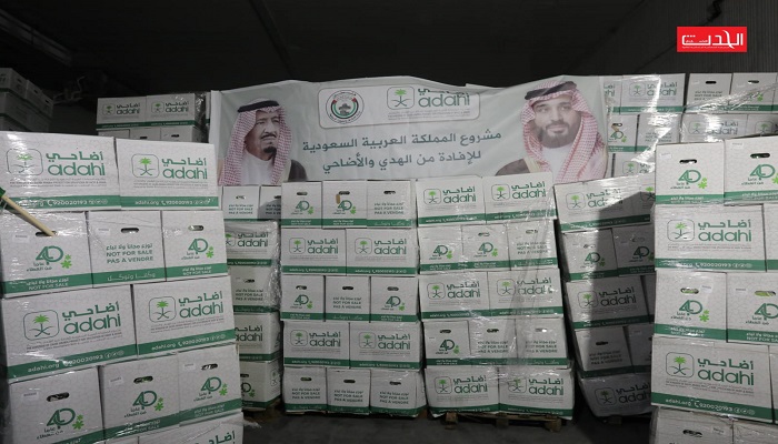 وزارة الأوقاف بغزة تتسلم لحوم الأضاحي القادمة من السعودية (صور)
