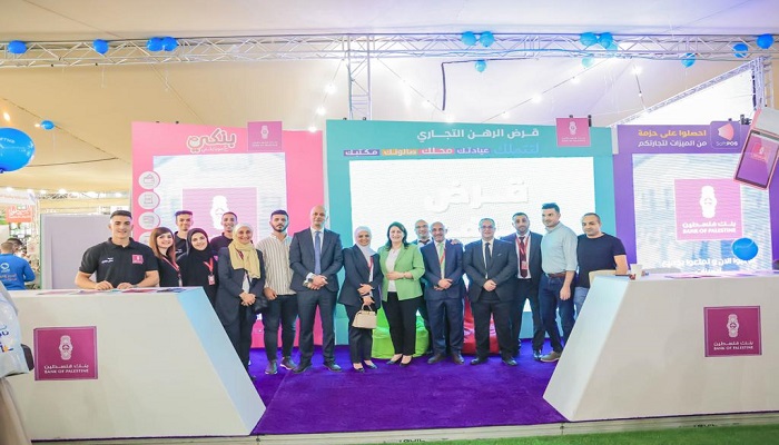 اقرأ الخبر
