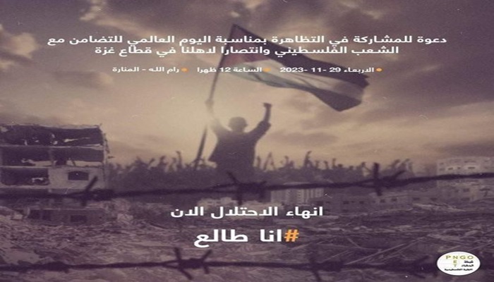 اقرأ الخبر