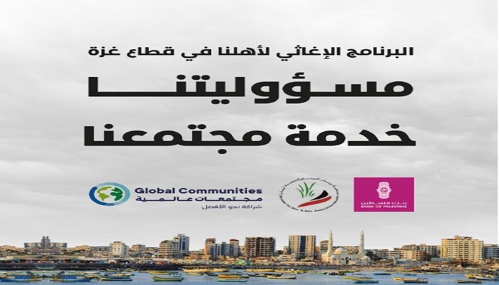 اقرأ الخبر
