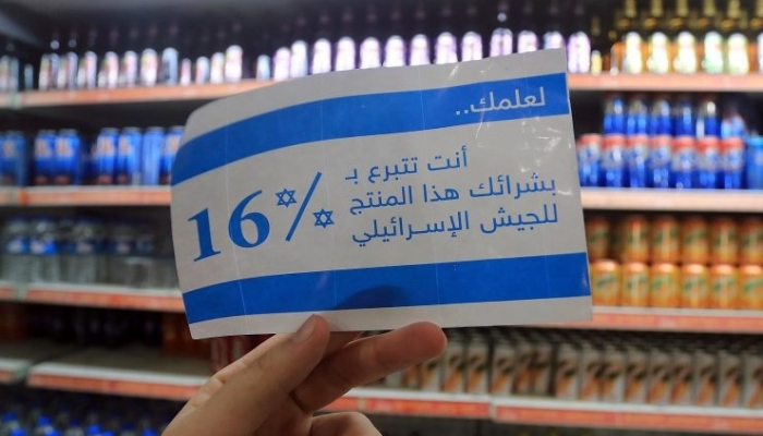 حملات المقاطعة تجبر الشركات الإسرائيلية على تغير باركود المنتجات
