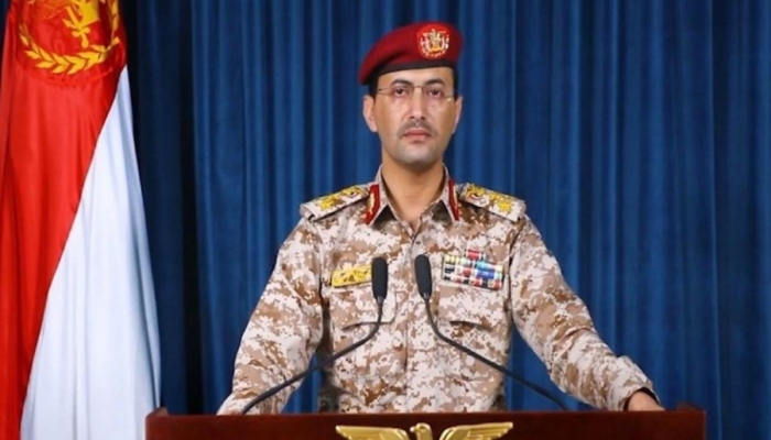 اقرأ الخبر
