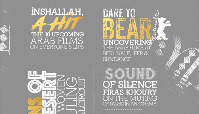 مجلة السينما العربية ترصد أهم 75 فيلما فلسطينيا