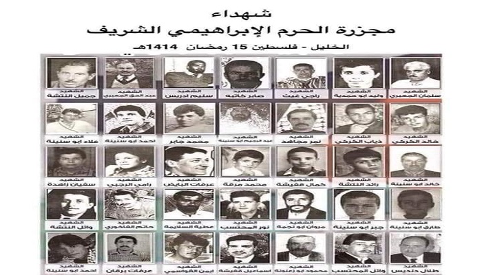 29 عاما على مجزرة الحرم الابراهيمي