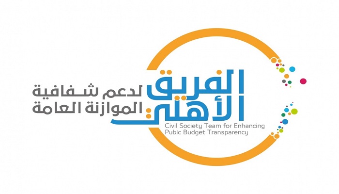 الفريق الأهلي يحذر من انهيار الوضع المالي للسلطة ويطالب بضرورة نشر مشروع الموازنة للعام 2023 

