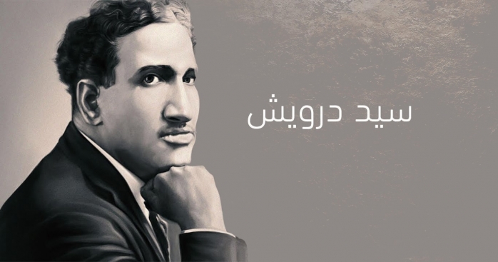 131 عاما على ميلاد سيد درويش 