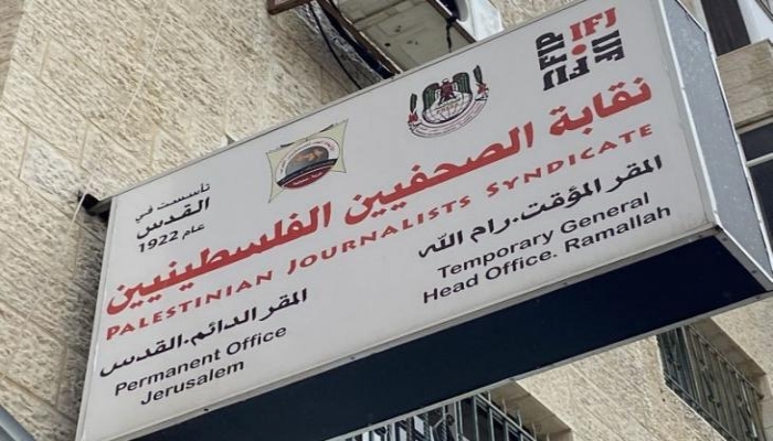 اقرأ الخبر