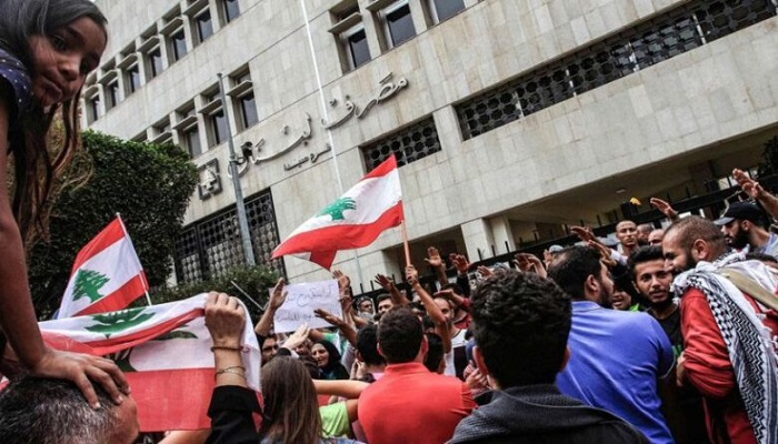لبنان.. انطلاق تظاهرة احتجاجية على تردي الأوضاع المعيشية
