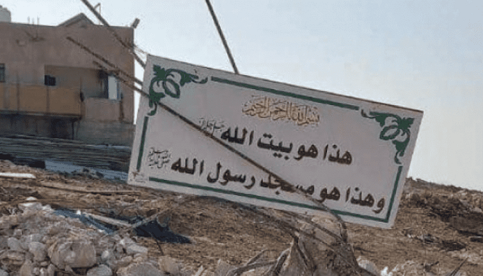بيت لحم: الاحتلال يهدم مصلى وبركسا 
