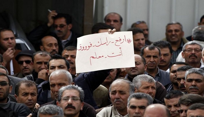 حراك المعلمين الموحد