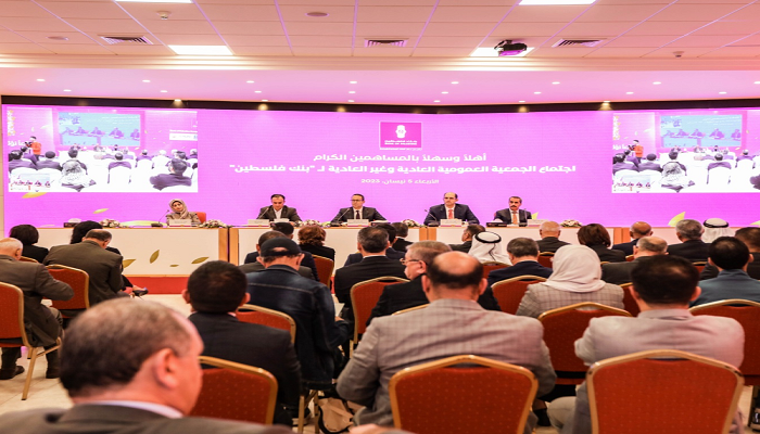 الجمعية العمومية